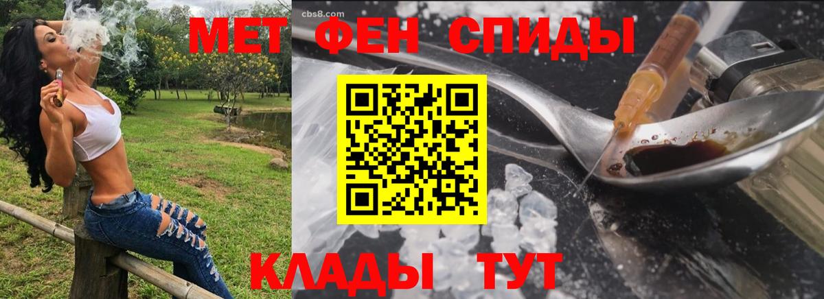 Амфетамин 97% Сыктывкар