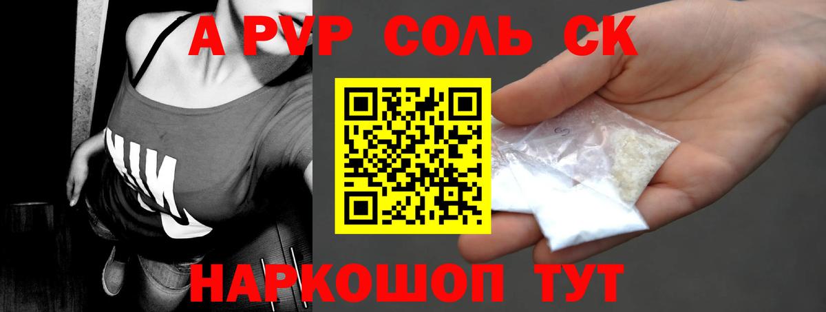 Гашиш Сыктывкар