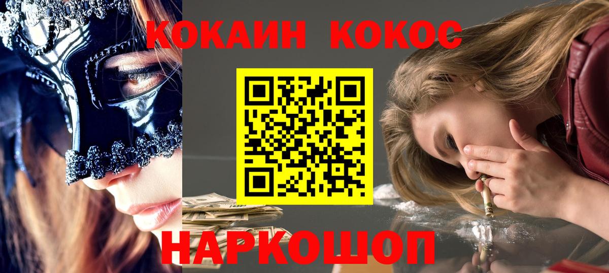 КОКАИН Боливия Сыктывкар