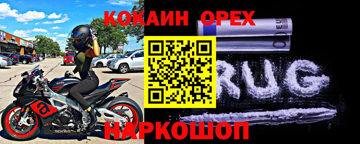 Сыктывкар  Cocaine  Вход с VPN  COCAIN Эквадор  COCAIN 98% 