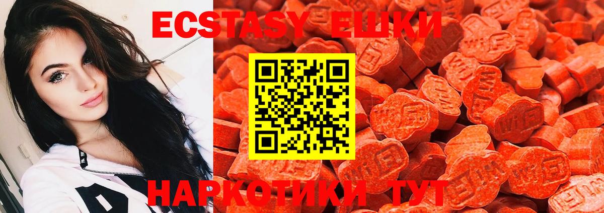 Экстази круглые  Вход с VPN  Экстази бентли  Сыктывкар 