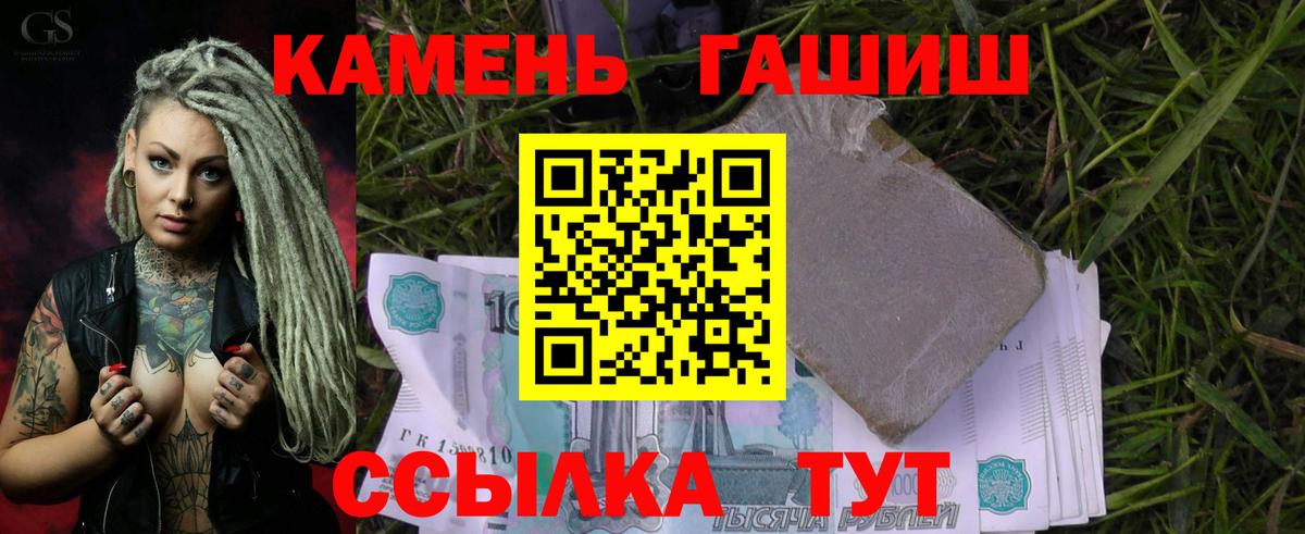 ГАШИШ  Вход с VPN  ГАШИШ хэш  Сыктывкар  ГАШИШ Cannabis 