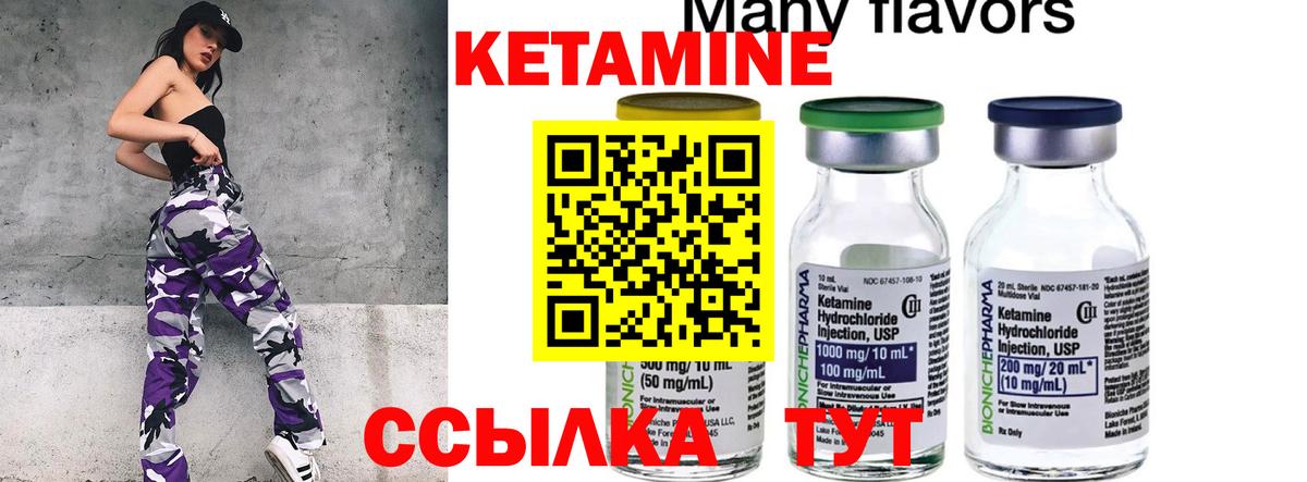 сайты даркнета клад  КЕТАМИН VHQ  Вход с VPN  Сыктывкар 