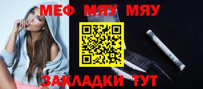 герыч Нальчик