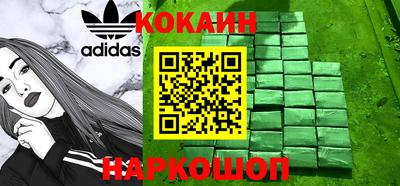 герыч Нальчик