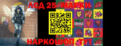 герыч Нальчик