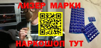 дистиллят марихуана Новозыбков