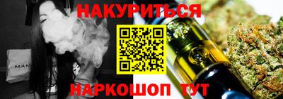 герыч Нальчик