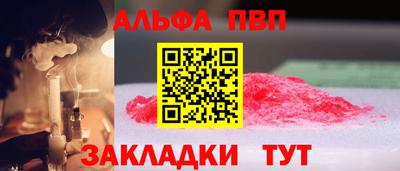 синтетический гашиш Новодвинск