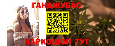 герыч Нальчик