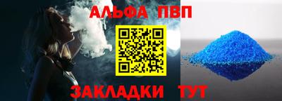 марки lsd Наро-Фоминск