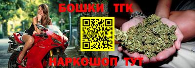 каннабис Новокубанск
