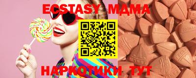 марки lsd Наро-Фоминск