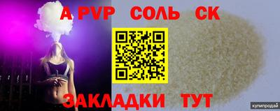 марки lsd Наро-Фоминск