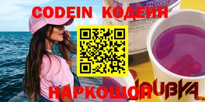 герыч Нальчик