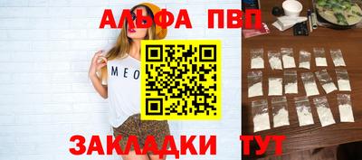 герыч Нальчик