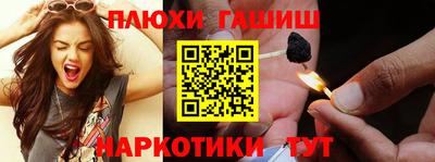 гидропоника Нарткала