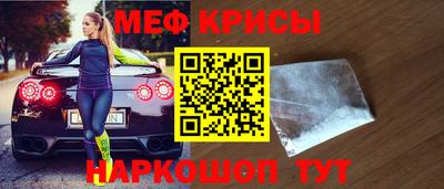 марки lsd Наро-Фоминск