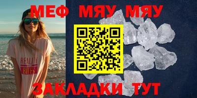 марки lsd Наро-Фоминск