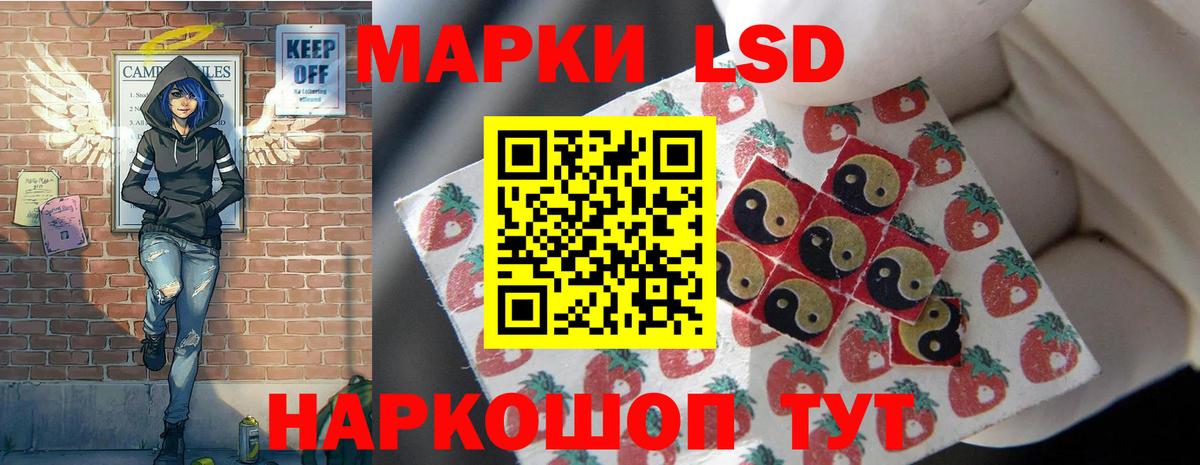 LSD-25 экстази ecstasy Сыктывкар