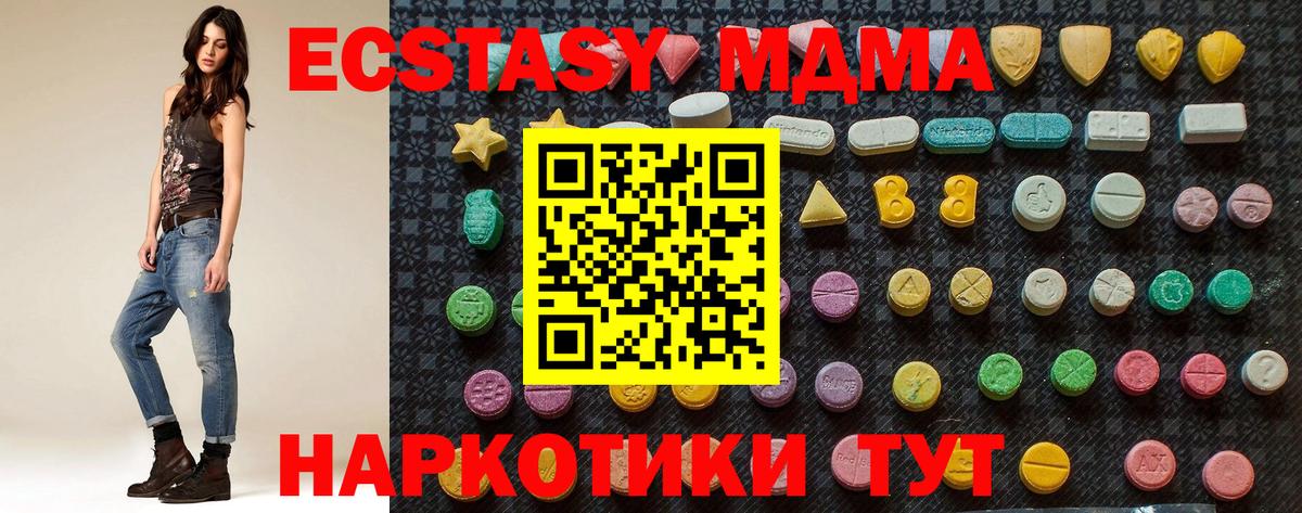 МДМА VHQ  Вход с VPN  Сыктывкар  МДМА VHQ 