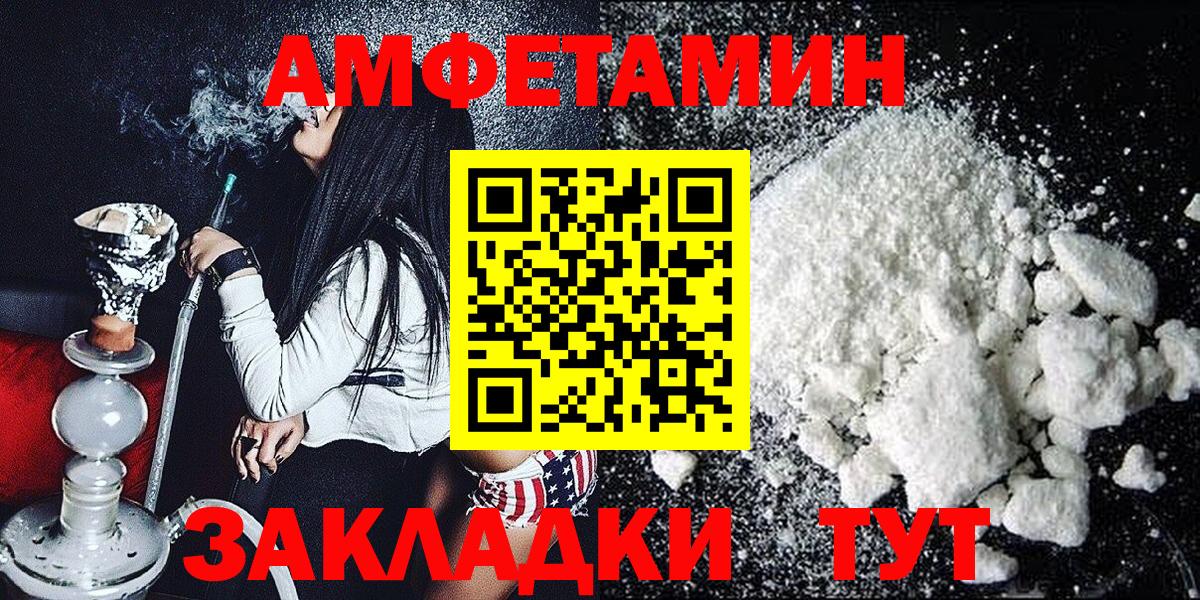 МЕТАМФЕТАМИН Methamphetamine  Вход с VPN  Сыктывкар 
