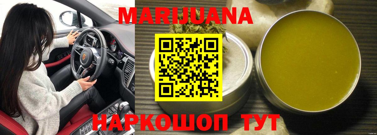МАРИХУАНА планчик  Конопля семена  Канабис SATIVA & INDICA  Сыктывкар  Вход с VPN 